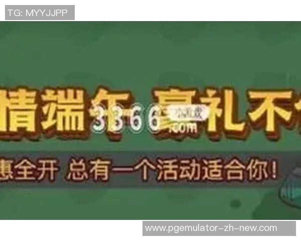 pg电子网站模拟器-PG电子网站模拟器，探究与应用-pg电子网站模拟器