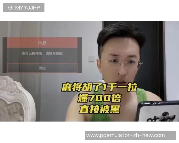 pg麻将胡了下载苹果版-探索PG麻将，如何下载苹果版体验胡了乐趣-pg麻将胡了下载苹果版