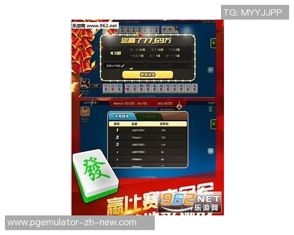 麻将胡了hdapp下载-体验麻将胡了，从HDAPP下载开始的极致乐趣-麻将胡了hdapp下载