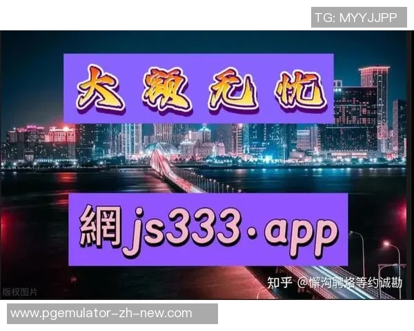 送彩金pg电子平台-送彩金PG电子平台的奇幻之旅-送彩金pg电子平台 送彩金pg电子平台-送彩金PG电子平台的奇幻之旅-送彩金pg电子平台