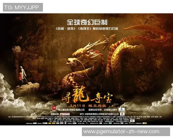 pg电子游戏寻龙夺宝-探秘PG电子游戏，寻龙夺宝之旅-pg电子游戏寻龙夺宝