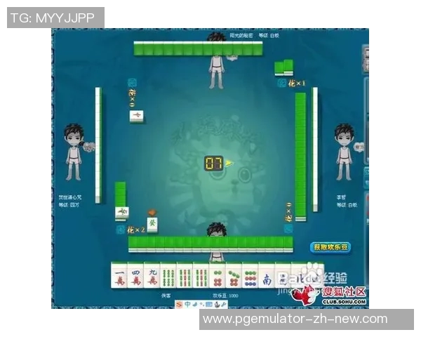 模拟器pg麻将胡了-模拟器PG麻将胡了，探寻其中的奥秘与乐趣-模拟器pg麻将胡了
